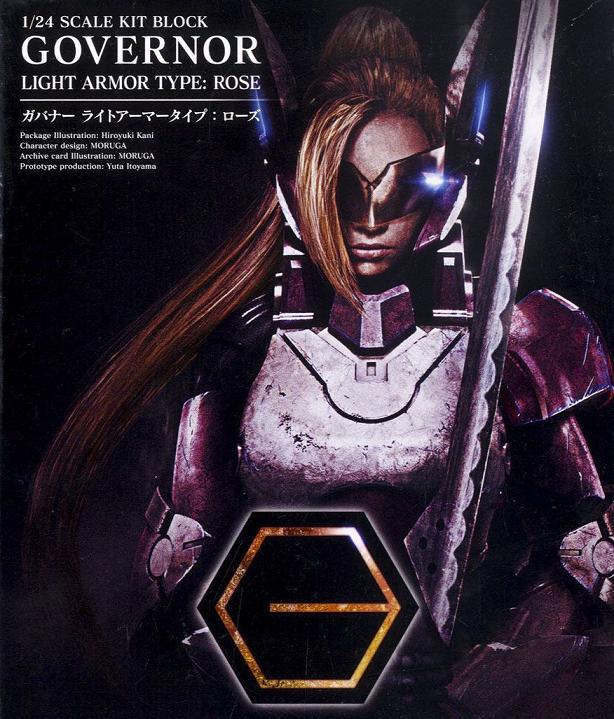 HEXA GEAR LIGHT ARMOR TYPE: ROSE